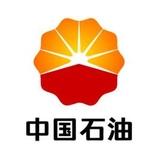 中國(guó)石油